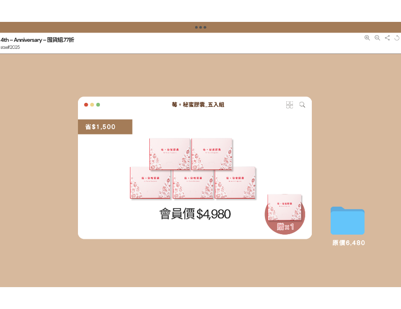 莓。秘蜜膠囊_五入組 