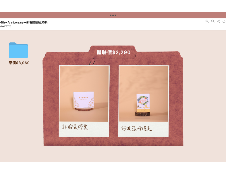 【新客限定】阿波羅葉黃素+維。循環B群